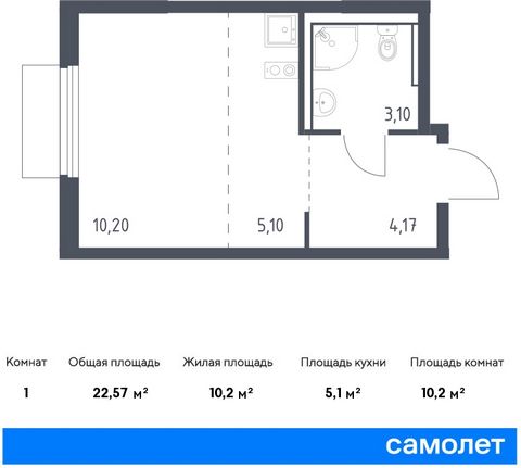 Возможен обмен вашей квартиры на новую по программе Trade-in от застройщика. Позвоните, чтобы узнать больше и забронировать квартиру на выгодных условиях. Продается квартира-студия с отделкой. Квартира расположена на 8 этаже 17 этажного монолитно-кир...