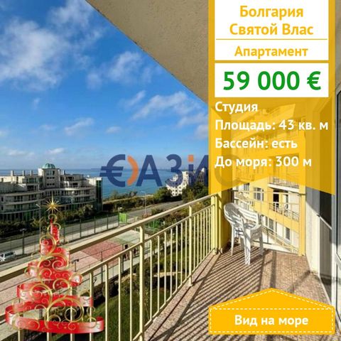 ID 33619632 Preis: 59.000 Euro Ortschaft: Sveti Vlas Zimmer: 1 Gesamtfläche: 43 qm. Etage: 3 Wartungsgebühr: 14,5 Euro/m2 pro Jahr Bauphase: Das Gebäude wurde in Betrieb genommen – Gesetz 16 Zahlungsschema: 2000 Euro Kaution, 100 % bei Unterzeichnung...