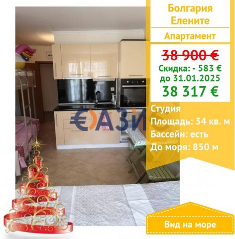 ID 32415490 Studio im 3. Stock im Negresco-Komplex,Elenite , Bulgarien Kosten: 38 900 Euro Gesamtfläche: 34 m2 Etage: 3 von 7 Servicegebühr: € 10 pro Quadratmeter / Jahr Bauphase: abgeschlossen (Akt 16),Negresco-Komplex Zahlungsschema: 2000 Euro Kaut...