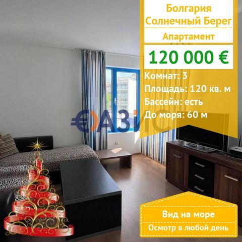 ID33662056 For sale is offered: Two bedroom apartment in Excelsior complex Price: 120000 euro Location: Sunny Beach Rooms: 3 Total area: 120 sq. M. The 4th floor Maintenance fee: 1200 per year Stage of construction: completed Payment: 5000 Euro depos...