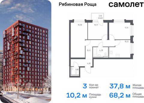 Продается 3-комн. квартира. Квартира расположена на 11 этаже 17 этажного монолитно-кирпичного дома (Корпус 1.2, Секция 1) в ЖК «Рябиновая Роща» от группы «Самолет». В «Рябиновой Роще» жители смогут наслаждаться прогулками по благоустроенной набережно...