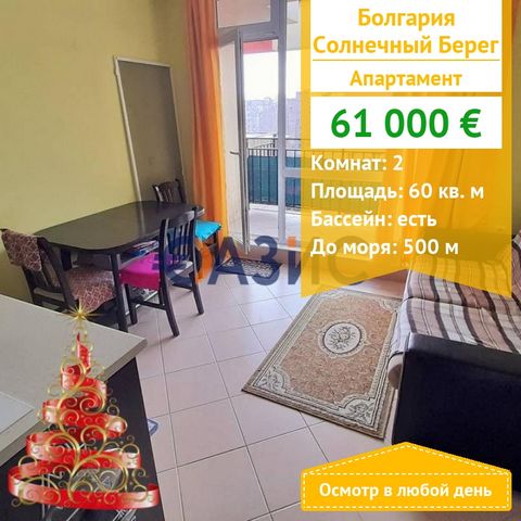 ID 33631812 Preis: 61.000 Euro Ort: Sonnenstrand Zimmer: 2 Gesamtfläche: 60 qm Boden: 6/6 Servicegebühr: 550 Euro Bauphase: Das Gebäude wurde in Betrieb genommen - Akt 16 Zahlungsschema: 2000 Euro Kaution, 100% bei der Unterzeichnung einer notarielle...