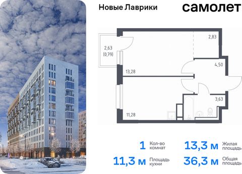 Продается 1-комн. квартира. Квартира расположена на 11 этаже 12 этажного монолитного дома (Корпус 1.3, Секция 4) в ЖК «Новые Лаврики» от группы «Самолет». Проект «Новые Лаврики» — жилой комплекс комфорт-класса во Всеволожском районе Санкт-Петербурга....