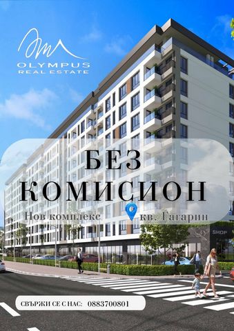 Olympus Real Estate, ausgezeichnet als Gewinner des Wettbewerbs Customer's Choice 2024, präsentiert Ihnen ein Geschäft in einem brandneuen Projekt eines bewährten Investors auf dem Markt❗ ✔️Das Gebäude wird sich in einer Schlüssellage mit Blick auf d...