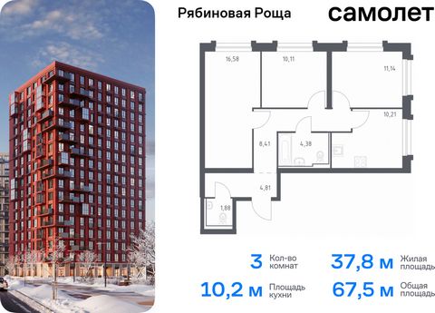 Продается 3-комн. квартира. Квартира расположена на 13 этаже 17 этажного монолитно-кирпичного дома (Корпус 1.2, Секция 1) в ЖК «Рябиновая Роща» от группы «Самолет». В «Рябиновой Роще» жители смогут наслаждаться прогулками по благоустроенной набережно...