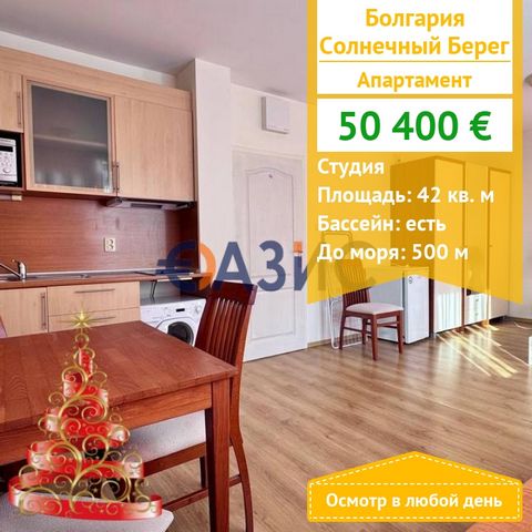 ID 33661724 Price: 50,400 euros Rooms: 1 Total area: 42 sq.m . Floor: 4 Support fee: 420 euros per year Construction stage: the building is put into operation - act 16 Payment scheme: 2000 euro deposit, 100% upon signing a notarial deed of ownership....