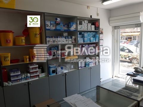 Yavlena - Varna offers for sale an investment property consisting of a commercial premises intended on the ground floor of the PHARMACY. and on the first floor - premises intended for OFFICE. The properties are sold together with a long-term tenant w...