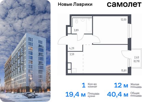 Продается 1-комн. квартира. Квартира расположена на 3 этаже 12 этажного монолитного дома (Корпус 1.3, Секция 9) в ЖК «Новые Лаврики» от группы «Самолет». Проект «Новые Лаврики» — жилой комплекс комфорт-класса во Всеволожском районе Санкт-Петербурга. ...