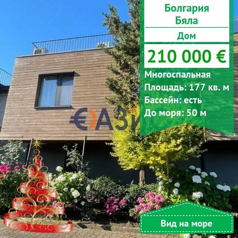 #31078176 Haus zum Verkauf mit Meerblick. Weiß. Der Preis beträgt 210000 Euro. Das Haus ist Teil eines Komplexes, der sich nur wenige Meter vom Strand entfernt befindet, in der ersten Zeile. Der Komplex verfügt über einen Gemeinschaftspool und eine G...