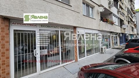 'Yavlena' Agency, office 'Oborishte' offers for sale a retail outlet with an attractive location in Slatina, located on the ground floor of a residential building facing a busy main boulevard and high daily traffic. The site has an area of 40 sq.m an...