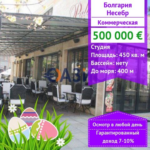 ID32405614 Restaurant Apostille, has 142 seats in the following form: . Hall - 84 seats . Summer garden - 70 seats . Bar-8 seats The total built-up area of the property is 449,39 sq.M. M., as 267 sq.M. constitutes its commercial area, including the f...