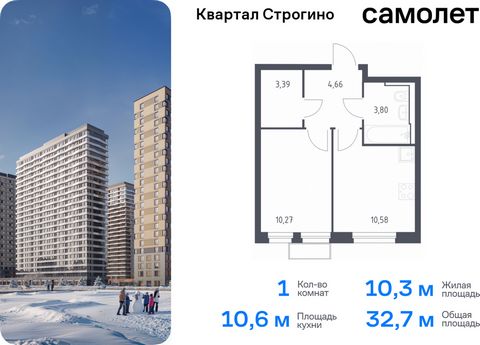 Продается 1-комн. квартира. Квартира расположена на 3 этаже 24 этажного монолитно-кирпичного дома (Корпус 2, Секция 5) в ЖК «Квартал Строгино» от группы «Самолет». «Квартал Строгино» – современный жилой комплекс в Северо-Западном направлении МО. Рядо...