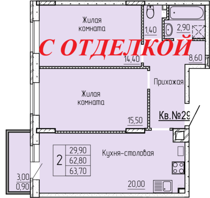 Квартира с отделкой под ключ. Дом сдан. Подходит под ипотеку, в том числе семейную, военную. Все виды жилищных сертификатов, материнский капитал. Заключаем договоры купли-продажи. • металлопластиковые окна; • индивидуальное поквартирное отопление; • ...