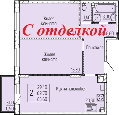 Квартира с отделкой под ключ. Дом сдан. Подходит под ипотеку, в том числе семейную, военную. Все виды жилищных сертификатов, материнский капитал. Заключаем договоры купли-продажи. • металлопластиковые окна; • индивидуальное поквартирное отопление; • ...