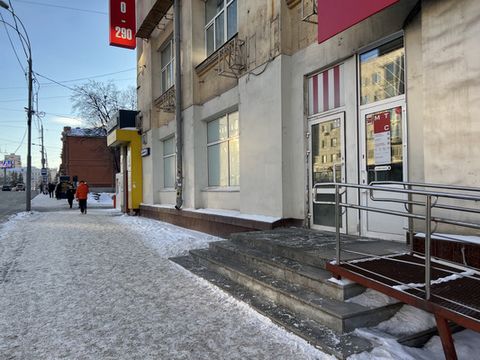 Located in Екатеринбург.