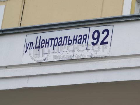 Located in Райки.