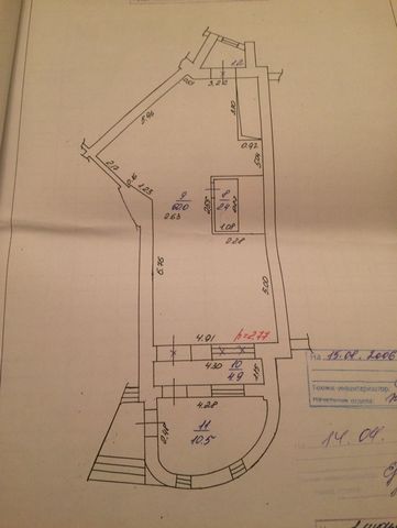 Продается нежилое помещение в жилом доме, вход отдельный, с улицы. Удобная планировка, все коммуникации. Помещение подойдет для офиса, аптеки, салона, магазина, пункт выдачи Ozon,Wildberries. 1-этаж 70 кв.м. Подвальное помещения 36 кв.м.