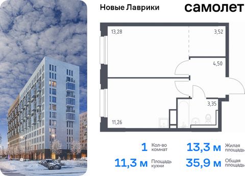 Продается 1-комн. квартира. Квартира расположена на 12 этаже 12 этажного монолитного дома (Корпус 1.3, Секция 2) в ЖК «Новые Лаврики» от группы «Самолет». Проект «Новые Лаврики» — жилой комплекс комфорт-класса во Всеволожском районе Санкт-Петербурга....