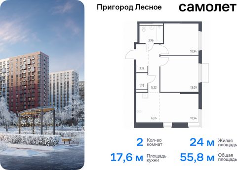 Продается 2-комн. квартира. Квартира расположена на 11 этаже 17 этажного монолитно-кирпичного дома (Корпус 18, Секция 1) в ЖК «Пригород Лесное» от группы «Самолет». Жилой комплекс «Пригород Лесное» находится в 7 км от МКАД. До метро «Домодедовская» —...