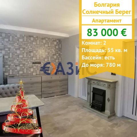 ID 33593256 A new one-bedroom apartment with designer renovation on the 3rd floor is offered for sale. Area: 55 sq. m . Cost : 83,000 euros City: Sunny Beach,Vip Vision complex Floor: 3/6 Terrace: 1 Construction stage - Act-16 The support fee is 630 ...