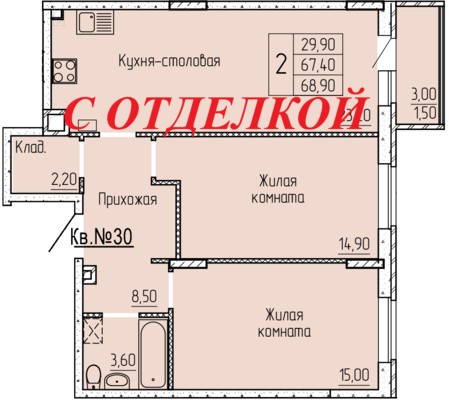 Квартира с отделкой под ключ. Дом сдан. Подходит под ипотеку, в том числе семейную, военную. Все виды жилищных сертификатов, материнский капитал. Заключаем договоры купли-продажи. • металлопластиковые окна; • индивидуальное поквартирное отопление; • ...