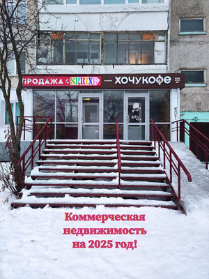 Located in Йошкар-Ола.