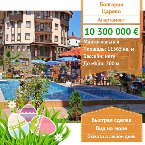 #21525483 We offer a beautifully designed resort complex South Beach in the status of 4 stars, on the first line of the sea, in Tsarevo, Burgas region, Bulgaria. Price: 9,000,000 euros Locality: Tsarevo Rooms: 181 Total area: 11,365 sq. m. Floors: 7 ...