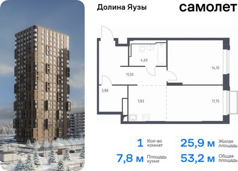 Продается 1-комн. квартира. Квартира расположена на 2 этаже 24 этажного монолитного дома (Корпус 2, Секция 1) в ЖК «Долина Яузы» от группы «Самолет». Жилой комплекс комфорт-класса «Долина Яузы» расположен на северо-востоке Московской области, в 200 м...