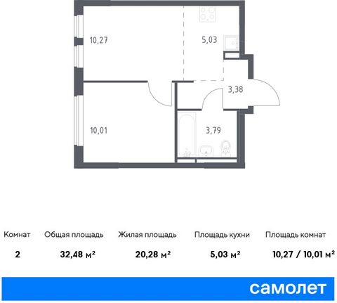 Взаимозачёт жилья Trade-in – обменяйте старую квартиру на новую с помощью застройщика. Позвоните, чтобы узнать все детали и приобрести недвижимость выгодно. Продается 1-комн. квартира с отделкой. Квартира расположена на 8 этаже 17 этажного монолитног...