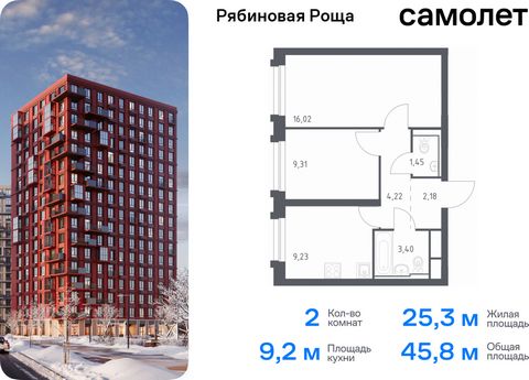 Продается 2-комн. квартира. Квартира расположена на 6 этаже 17 этажного монолитно-кирпичного дома (Корпус 1.1, Секция 1) в ЖК «Рябиновая Роща» от группы «Самолет». В «Рябиновой Роще» жители смогут наслаждаться прогулками по благоустроенной набережной...