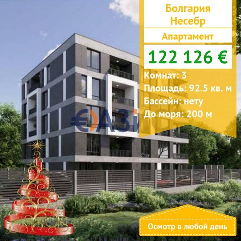 ID 33651052 Price: 122,126. 40 euros Locality: Nessebar Rooms: 3 Total area: 92.52 sq. m . Without a support fee! Construction stage: ACT 14 Payment: 5,000 euro deposit, 100% upon signing the notarial deed of ownership. The payment scheme is as follo...