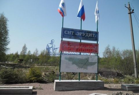 Located in Соколинское.