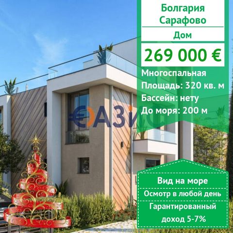 ID33177838 На продажу предлагается: Роскошный дом с 3 спальнями Цена: 269000 евро Населенный пункт: М. Лохана, до кв. Сарафово Комнат: 5 Общая площадь: 320 кв. м. дом и 335 кв.м двор 3 этажа Такса поддержки: 0 евро в год Этап строительства: будет зав...