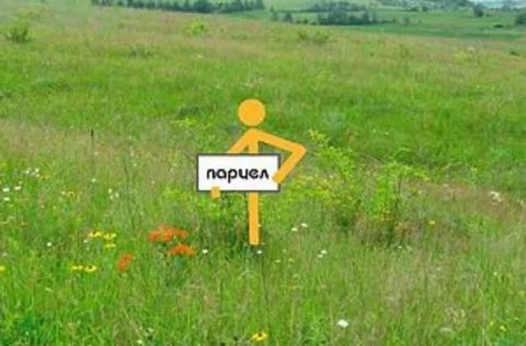 We offer for sale a plot of land with an area of 2500 sq.m. in the plot there was an existing house. The small mountain village of Alexandrovo, Smyadovo municipality, located 85 km from Burgas, 110 km from Varna and 40 km from Shumen. The village has...