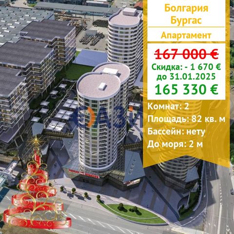 #31933394 Предлагается на продажу: Квартира с 1 спальней и улучшенной планировкой в инновационном и многофункциональном комплексе Центральный Парк 7 Цена: 167000 евро Населенный пункт: Бургас, кв. Славейков Комнат: 2 Общая площадь: 82.01 м2 Этаж: 18 ...