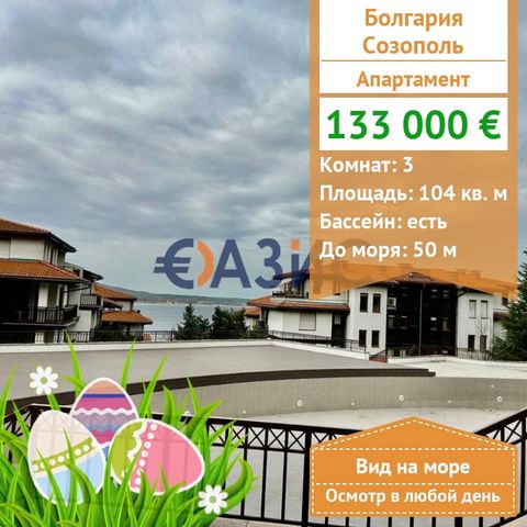 ID33160670 For sale is offered: 2 bedroom apartment in Santa Marina Price: 133000 euro Location: Sozopol Rooms: 3 Total area: 104 On the 2nd floor Maintenance fee: 1550 euro per year Stage of construction: completed Payment: 5000 Euro deposit, 100% u...
