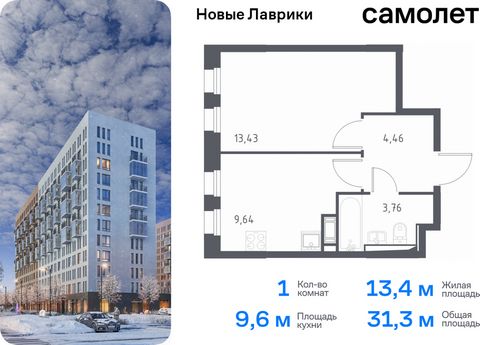 Продается 1-комн. квартира. Квартира расположена на 7 этаже 12 этажного монолитного дома (Корпус 1.1, Секция 1) в ЖК «Новые Лаврики» от группы «Самолет». Проект «Новые Лаврики» — жилой комплекс комфорт-класса во Всеволожском районе Санкт-Петербурга. ...