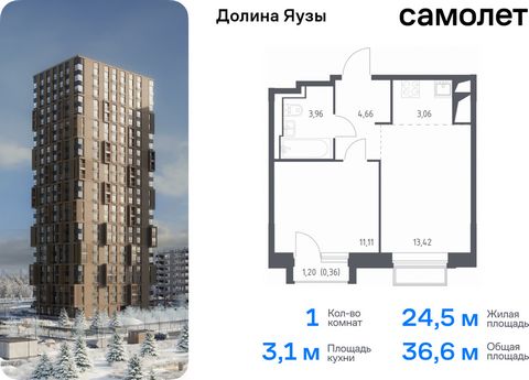 Продается 1-комн. квартира. Квартира расположена на 16 этаже 25 этажного монолитного дома (Корпус 1, Секция 1) в ЖК «Долина Яузы» от группы «Самолет». Жилой комплекс комфорт-класса «Долина Яузы» расположен на северо-востоке Московской области, в 200 ...