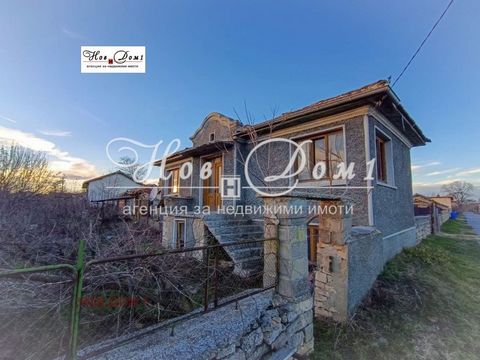 Casa espaçosa na aldeia de Neofit Rilski: Sua casa aconchegante perto de Varna Consultor imobiliário: Vasil Todorov ... / novdom1.bg 79521 A aldeia de Neofit Rilski está localizada no nordeste da Bulgária, no município de Vetrino, região de Varna. Es...