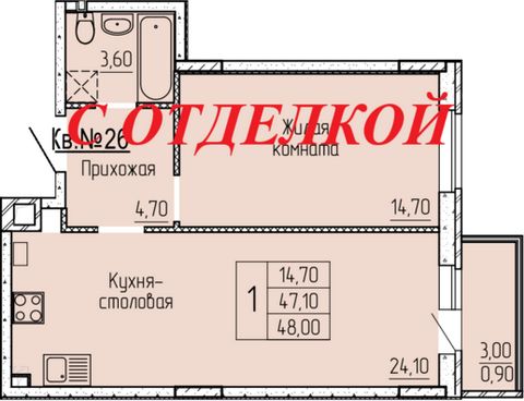 Квартира с отделкой под ключ. Дом сдан. Подходит под ипотеку, в том числе семейную, военную. Все виды жилищных сертификатов, материнский капитал. Заключаем договоры купли-продажи. • металлопластиковые окна; • индивидуальное поквартирное отопление; • ...