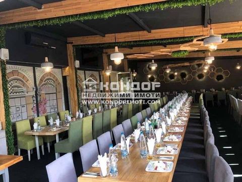 Angebot 66083: FREISTEHENDES GEBÄUDE!! Wir bieten Ihnen ein voll ausgestattetes Restaurant in Trakia. Das Anwesen besteht aus einem Hauptraum, einem KINDERZENTRUM, einer Küche und einem Badezimmer für Kunden. Es besteht auch die Möglichkeit, einen Ga...