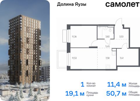 Продается 1-комн. квартира. Квартира расположена на 4 этаже 24 этажного монолитного дома (Корпус 3, Секция 1) в ЖК «Долина Яузы» от группы «Самолет». Жилой комплекс комфорт-класса «Долина Яузы» расположен на северо-востоке Московской области, в 200 м...