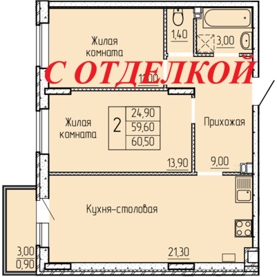 Квартира с отделкой под ключ. Дом сдан. Подходит под ипотеку, в том числе семейную, военную. Все виды жилищных сертификатов, материнский капитал. Заключаем договоры купли-продажи. • металлопластиковые окна; • индивидуальное поквартирное отопление; • ...