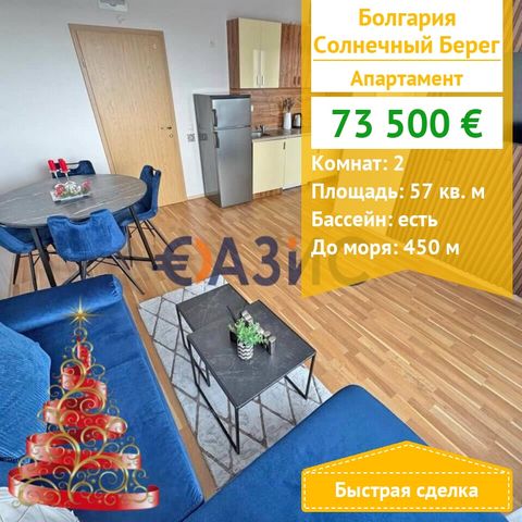 ID 33636442 Kosten: 73.500 Euro Ort: Sonnenstrand Zimmer: 2 Gesamtfläche: 57 qm. Etage: 5 Wartungsgebühr: 400 Euro pro Jahr Bauphase: Das Gebäude wurde in Betrieb genommen – Gesetz 16 Zahlungsschema: 2000 Euro - Kaution 100 % bei Unterzeichnung der n...