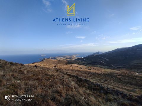 Discover the allure of Serifos Island with this extraordinary plot, now available for discerning buyers seeking a slice of paradise. Situated in a prime location, this even, buildable plot forms a natural amphitheater, offering a canvas for your drea...