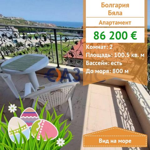 ID 32313340 Price: 86,200 euros Locality: Byala Rooms: 3 Area: 100.52 sq.m. Floor: 4 Maintenance fee: 1000 euros per year Construction Stage: The building is put into operation - Act 16 Payment scheme: 2000 euros – deposit 100% upon signing the notar...