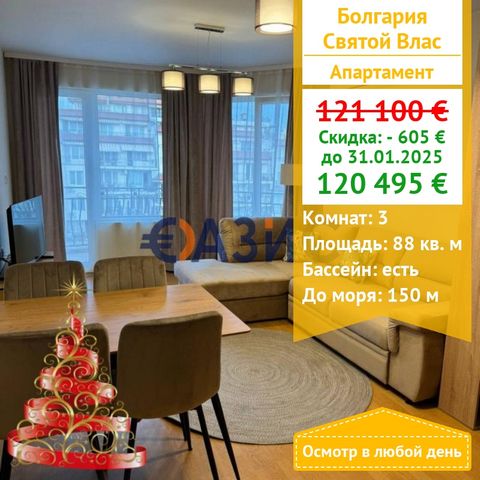 #33524642 Total area: 103 sq. m . Cost: 121 100 euros Support fee: 10 euros per sq m per year Floor: 4\5 Terrace: 2 Payment scheme: 5000 euros-deposit 100% when signing a notarial deed of ownership We offer spacious apartments with two separate bedro...