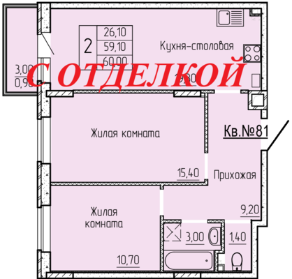 Квартира с отделкой под ключ. Дом сдан. Подходит под ипотеку, в том числе семейную, военную. Все виды жилищных сертификатов, материнский капитал. Заключаем договоры купли-продажи. • металлопластиковые окна; • индивидуальное поквартирное отопление; • ...