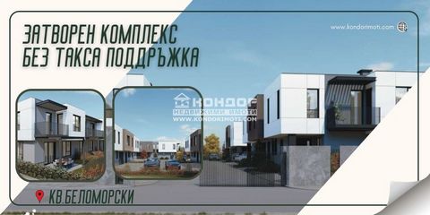 Offer 66183: We are pleased to give you the opportunity to leave the apartment in the hectic city and live in a quiet and cozy place on its outskirts, offering you newly built houses in a BOUTIQUE LUXURY COMPLEX of 15 houses. The neighborhood is char...