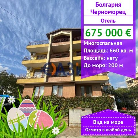 ID 31985772 Total built-up area: 660 sq. m. Total yard area: 735 sq. m Cost: 675,000 euro + 3% commission from the buyer Number of floors: 5 Construction stage - Act-16 Payment scheme: Deposit by agreement 100% when signing a notarial deed of ownersh...